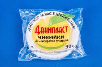 Чинийка кръгла малка/х50бр./
